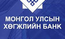 Хөгжлийн банкнаас олгосон зээлийн багц, эргэн төлөлтийн талаарх мэдээлэл